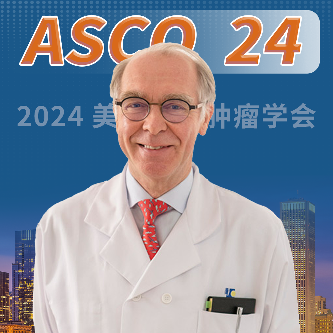 ASCO国际视野丨Dr. Thierry Facon：深度解析Isa-VRd联合方案在多发性骨髓瘤治疗中的前沿进展'