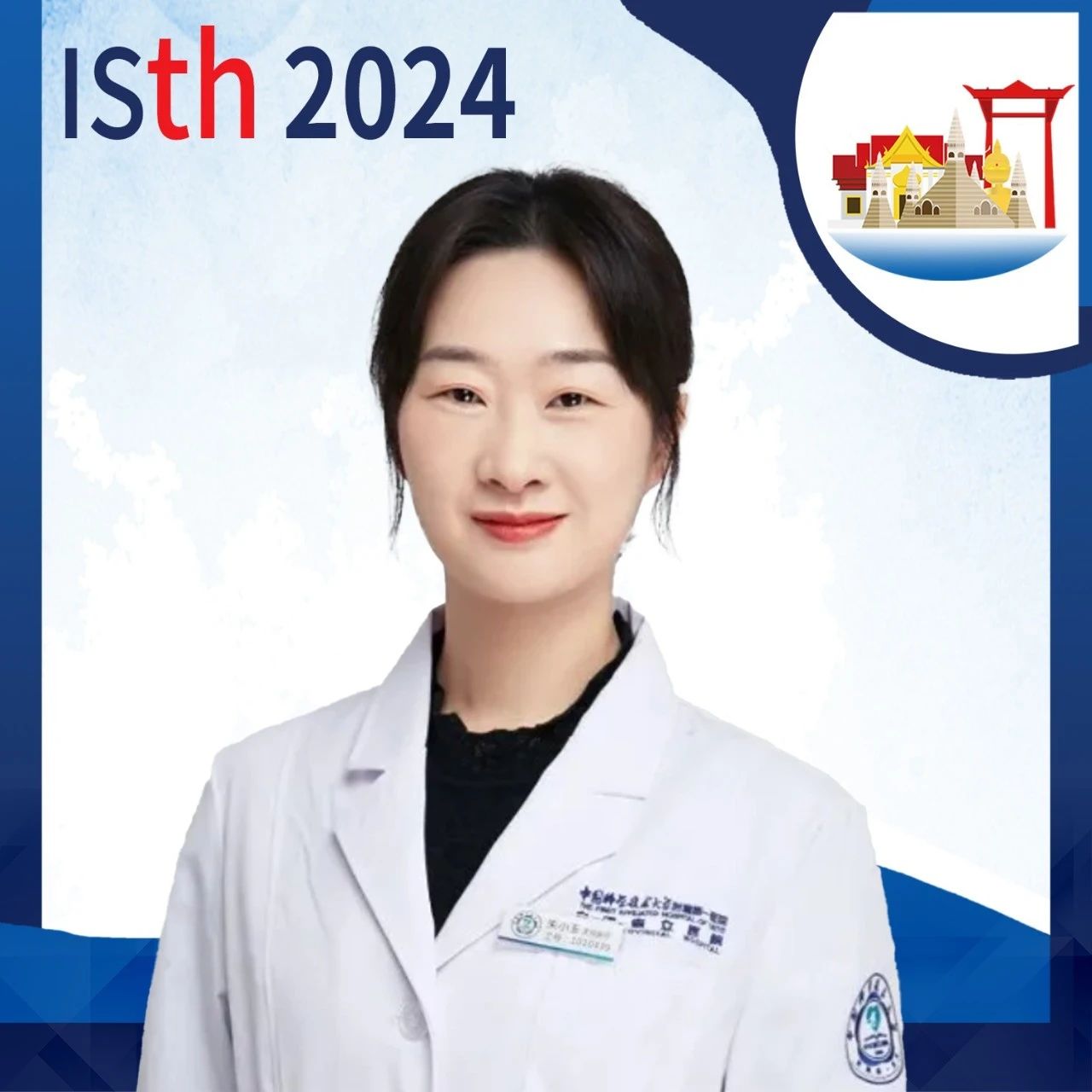 ISTH大咖访谈丨朱小玉教授&黄爱杰博士：TPO受体激动剂治疗脐血移植后血小板减少症的疗效和安全性'