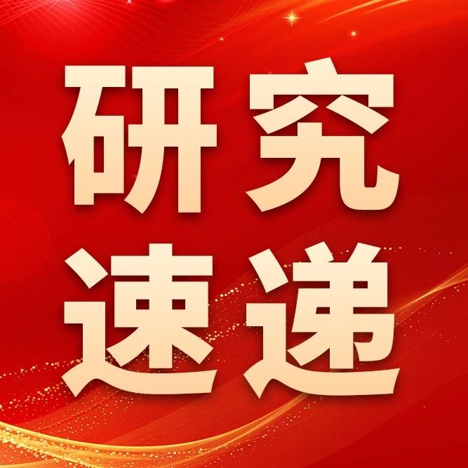 克晓燕/胡凯教授团队：CD19 CAR-T治疗失败的B细胞淋巴瘤患者序贯CD20 CAR-T治疗优于挽救性化疗'