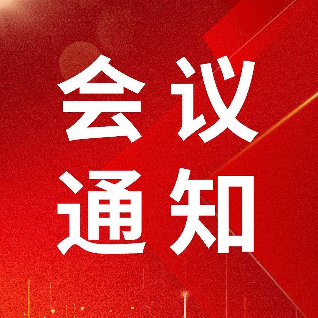 ASCOBT24丨横滨夏韵，突破医章——美国临床肿瘤学会突破峰会 (ASCO Breakthrough) 八月火热启幕'