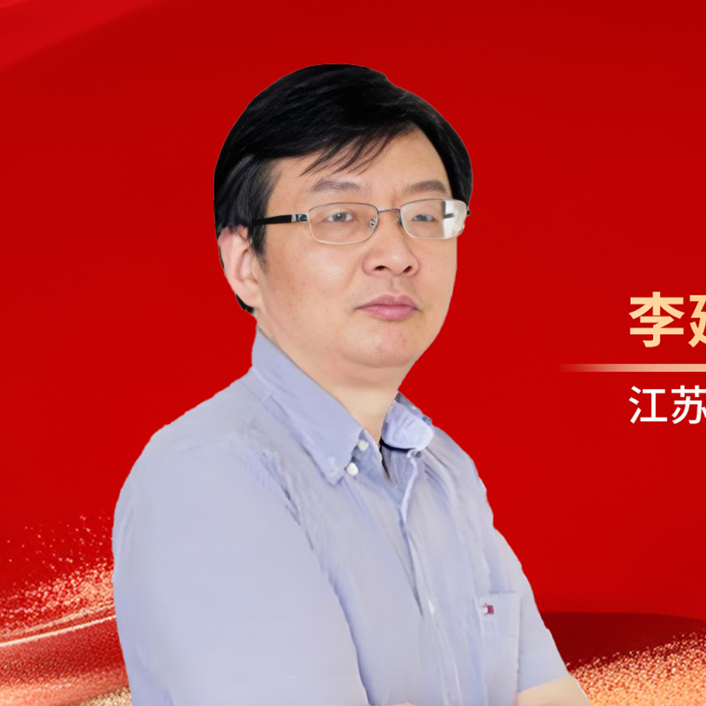 血液大咖谈丨李建勇教授：淋巴结滤泡辅助T细胞淋巴瘤(nTFHL)研究进展'