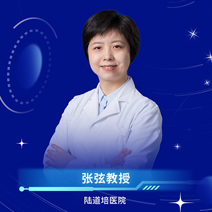 张弦教授：CAR-T与自体移植联合有望为高侵袭性B细胞淋巴瘤治疗领域带来新突破'