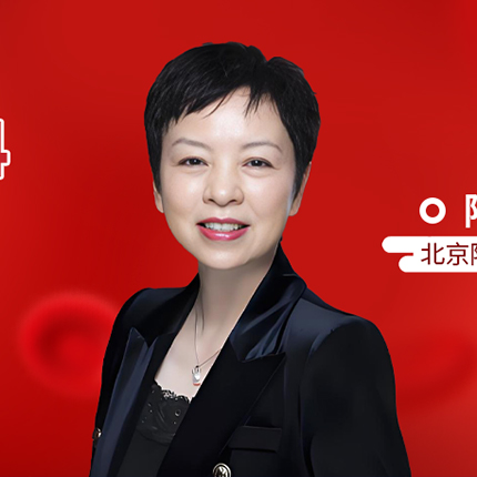 SOHO 2024丨陆佩华教授：CD7 CAR-T细胞疗法开辟治愈新径，重塑T细胞恶性肿瘤治疗的未来'