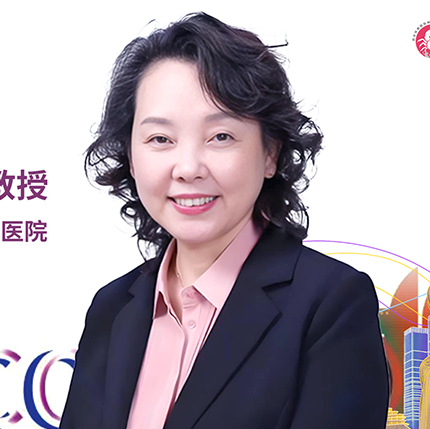 我与CSCO共成长丨白鸥教授：吉林大学第一医院淋巴瘤专科的发展与成长历程'