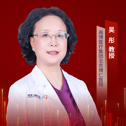 吴彤教授：CAR-T桥接异基因造血干细胞移植显著改善急性淋巴细胞白血病患者无病生存率'