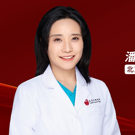 潘静教授牵头研究登顶Nature Medicine，为复发/难治性T-ALL治疗带来新突破丨对话研究者'