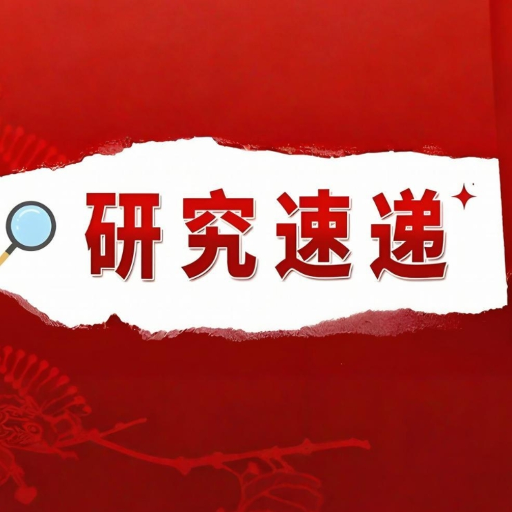 JCO丨Romidepsin联合CHOP方案vs. CHOP方案一线治疗外周T细胞淋巴瘤：Ro-CHOP试验的最终分析'