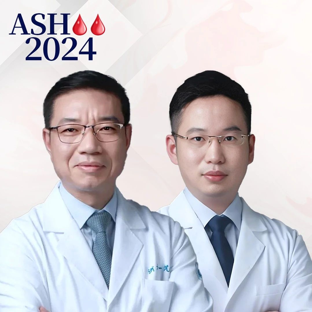 ASH东方谈丨黄河教授、张明明副教授：ZR2序贯CAR-T细胞疗法用于高危LBCL的一线治疗初步疗效良好'
