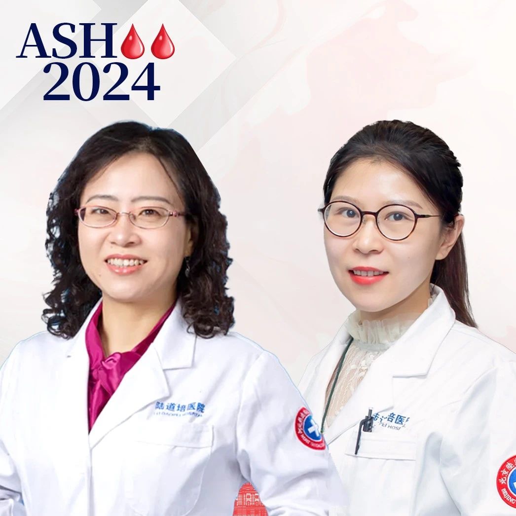 ASH东方谈丨王卉教授、陈曼医生：异基因造血干细胞移植后巨细胞病毒感染患者临床及免疫特征分析'