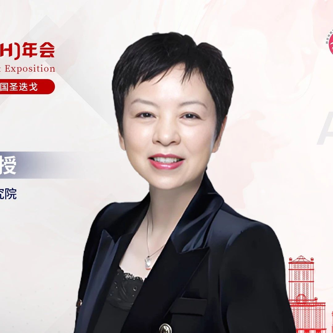 ASH东方谈丨陆佩华教授：CD7 CAR-T细胞疗法治疗R/R PTCL疗效良好、安全性可控'