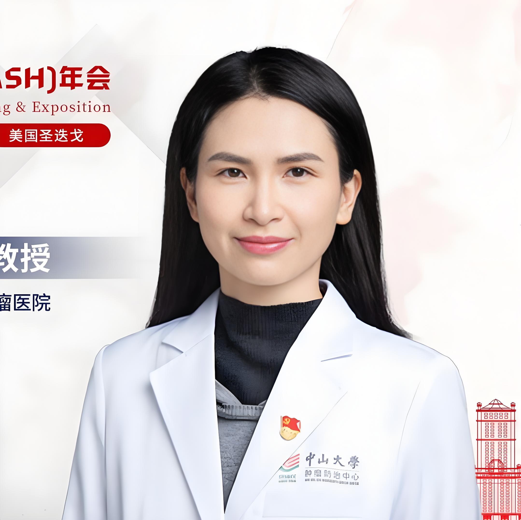 ASH华之采丨蔡清清教授：免疫联合疗法在复发/难治性淋巴瘤治疗中的创新进展'