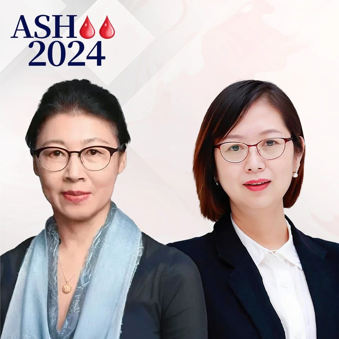 ASH热时评丨竺晓凡、杨文钰教授：儿童ALL化疗方案优化与危险度分层'