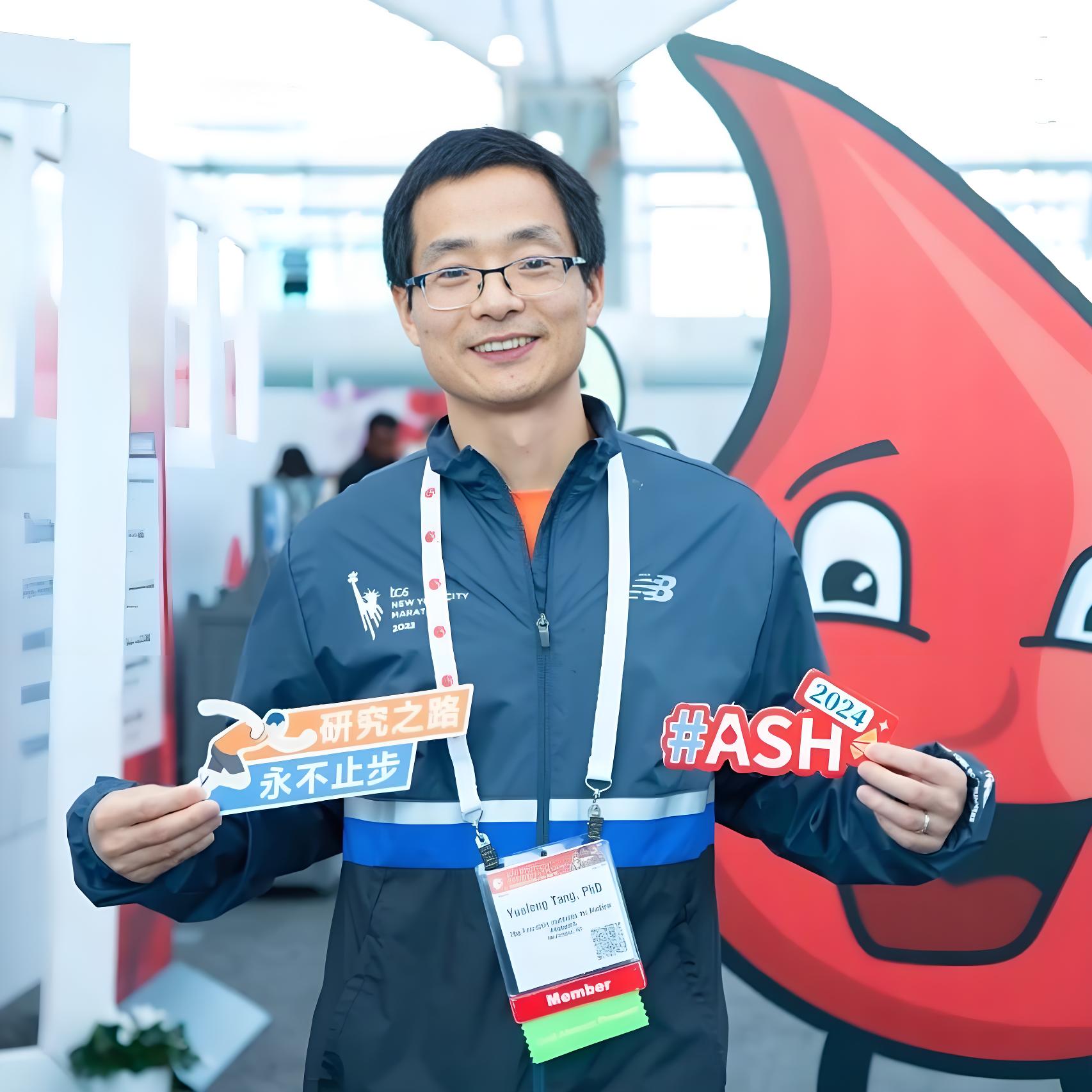 ASH看世界丨汤越峰博士：破解先天性纯红细胞再生障碍性贫血机制之谜——p53、Runx1具有关键作用'