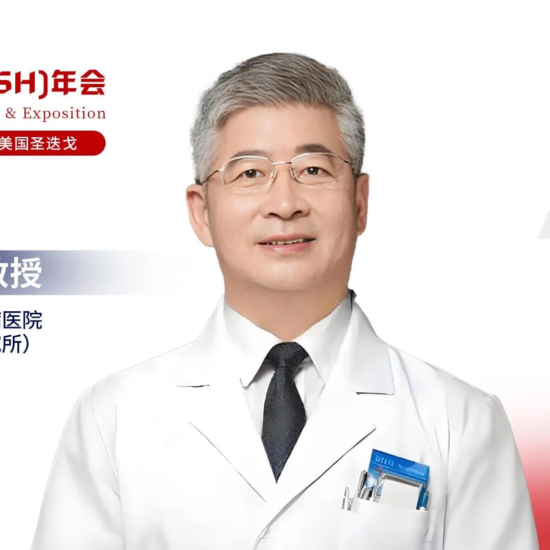 ASH东方谈丨张凤奎教授：无法接受移植重型再障如何治疗？新型TPO-RA联合IST疗效不俗'