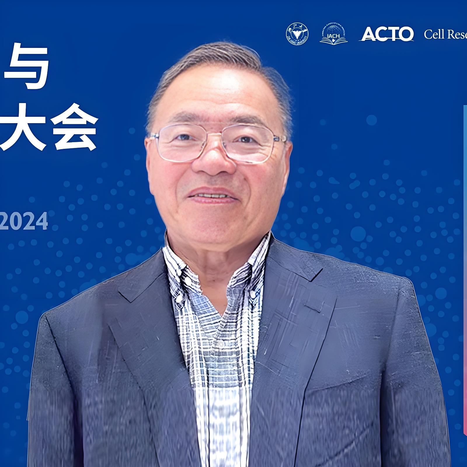 CTI 2024主席之声丨ACTO主席下坂皓洋教授：外泌体赋能免疫细胞疗法创新突破'