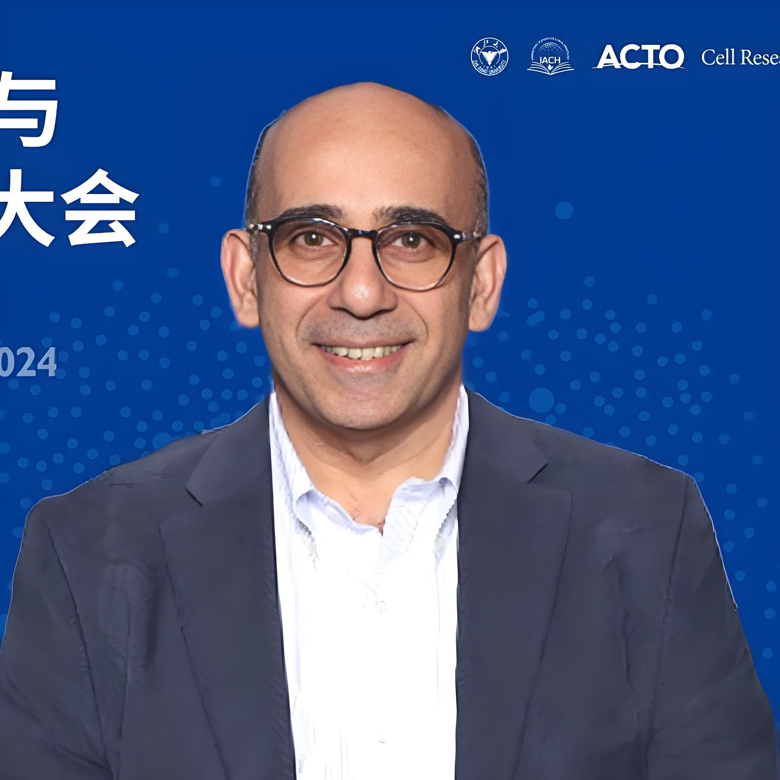 CTI 2024主席之声丨IACH主席Mohamad Mohty教授解读GVHD的最新治疗进展'