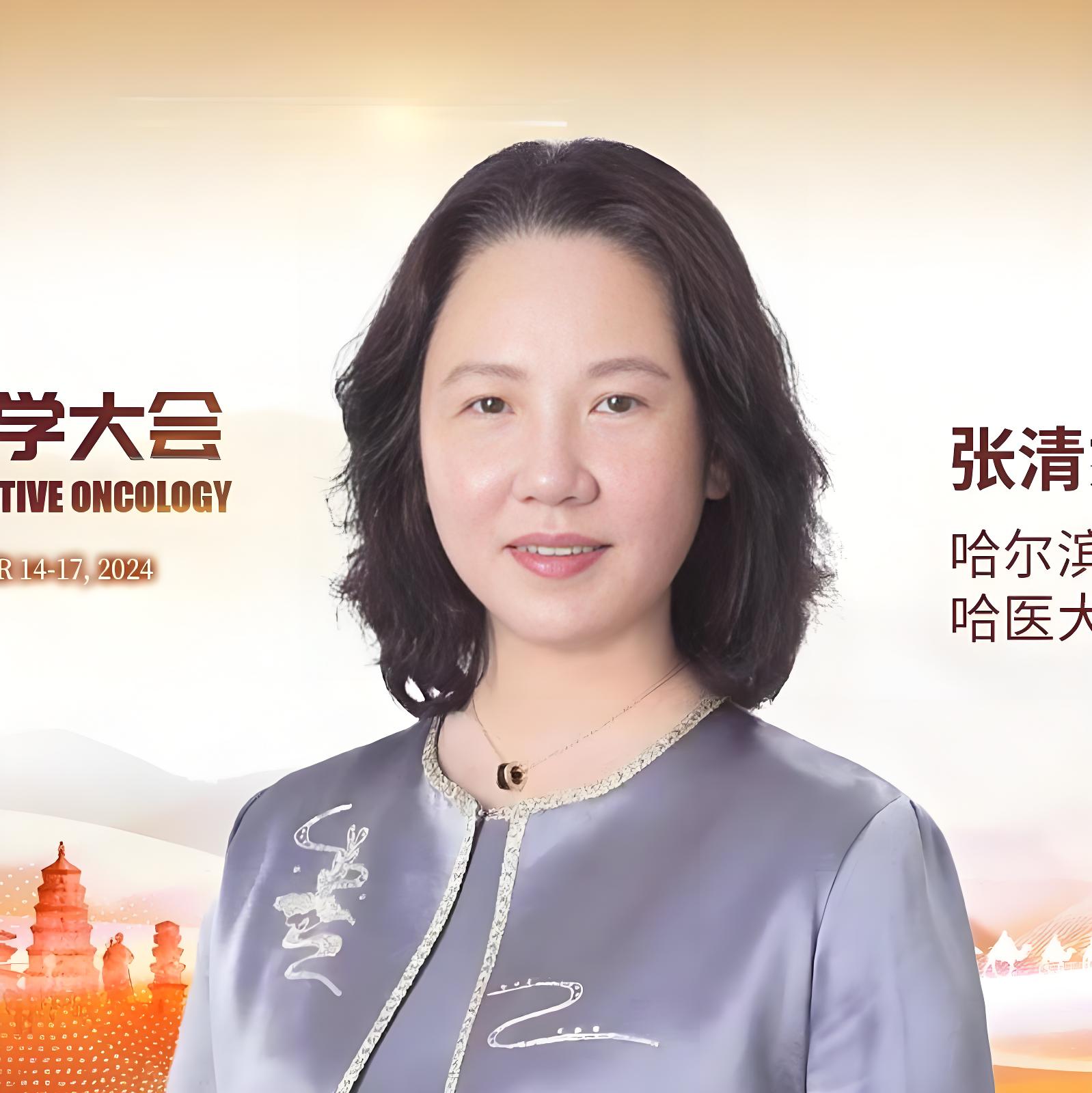 CACA 40 谈丨张清媛教授解读《CACA整合淋巴瘤指南》更新之侵袭性淋巴瘤'