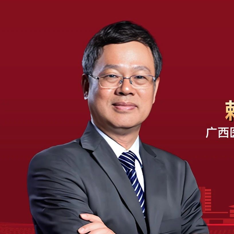 2025 CASH丨赖永榕教授：地中海贫血基因治疗进展'