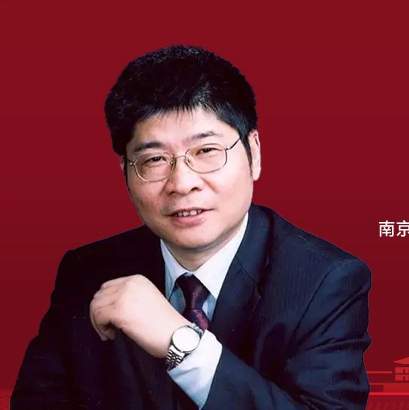 2025 CASH丨鞠熀先教授：纳米生物传感技术的革新与应用'