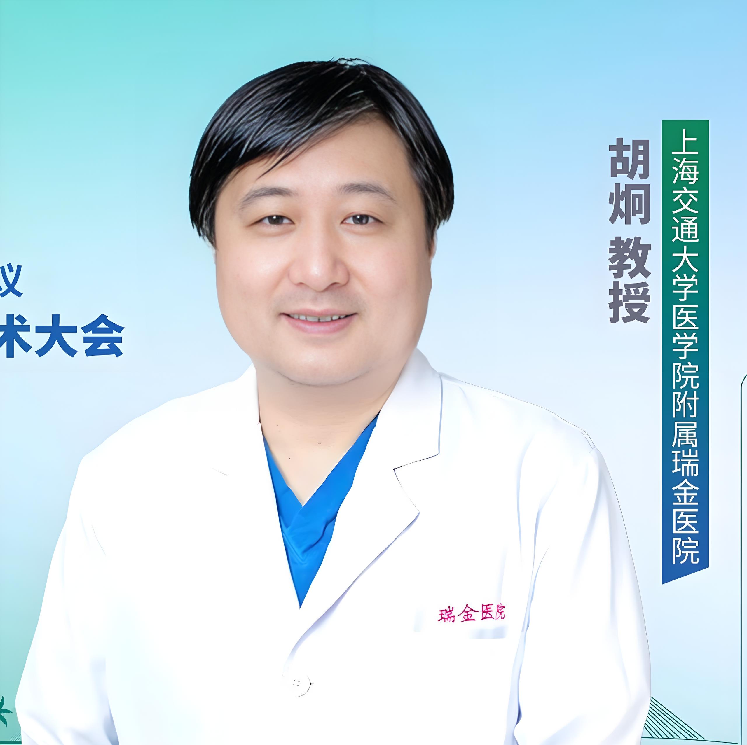 胡炯教授：AML/MDS移植策略、预处理优化以及移植后管理丨2025年CSCO血液肿瘤学术大会'