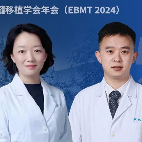 EBMT中国之声丨罗依/吴一波团队：急性髓系白血病伴t(8;21)染色体异位的治疗现状和预后'