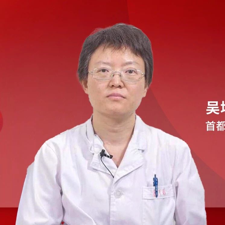 吴垠教授：多发性骨髓瘤诊断及疗效评估的检查及应用'