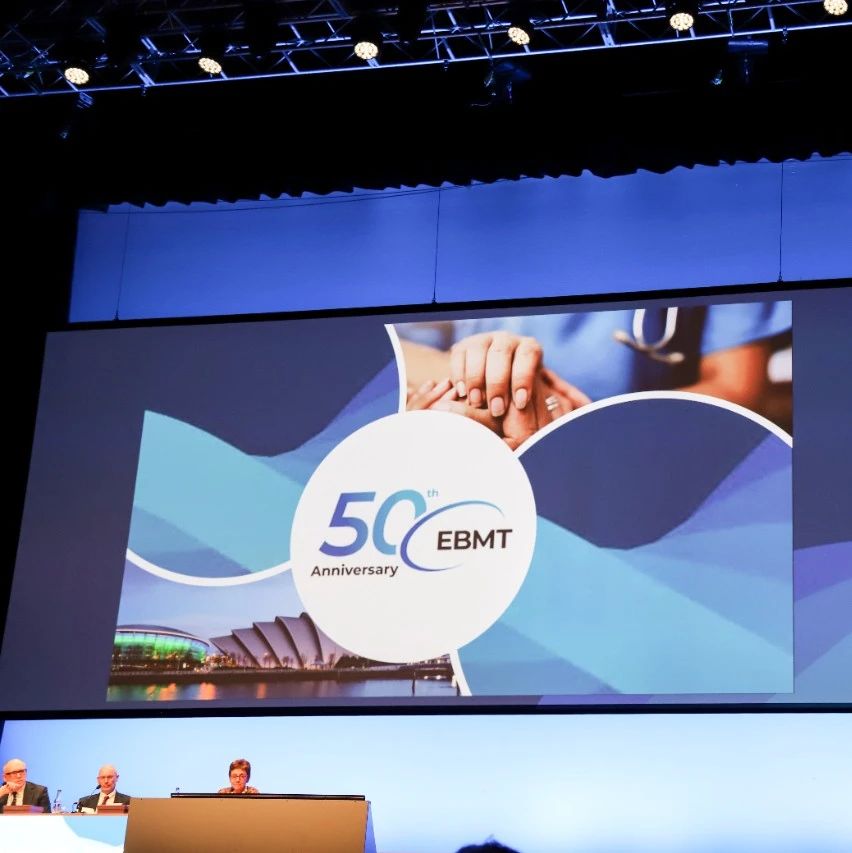 EBMT 2024丨迈入黄金时代——第50届欧洲血液和骨髓移植学会年会盛大开幕'