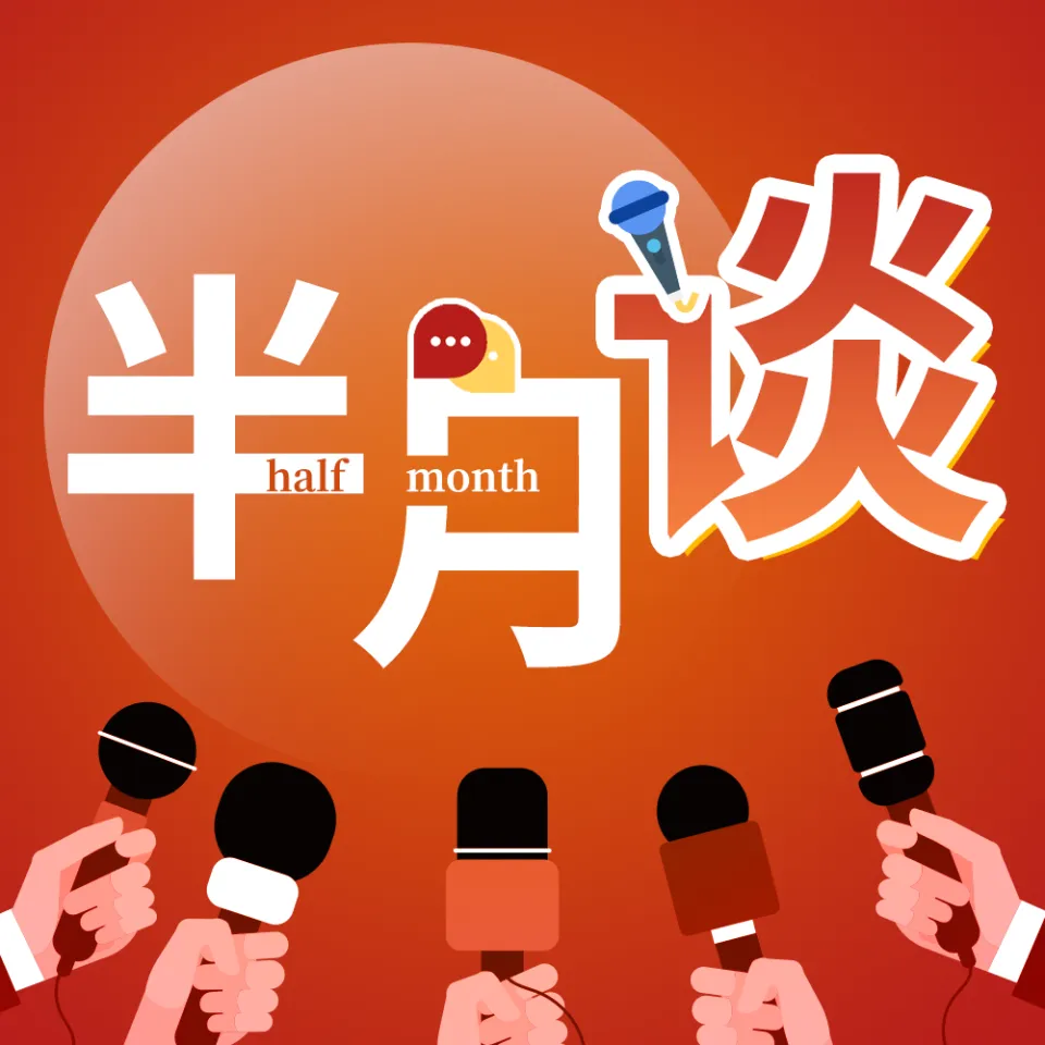 新锐半月谈丨血液领域2月文献速递'