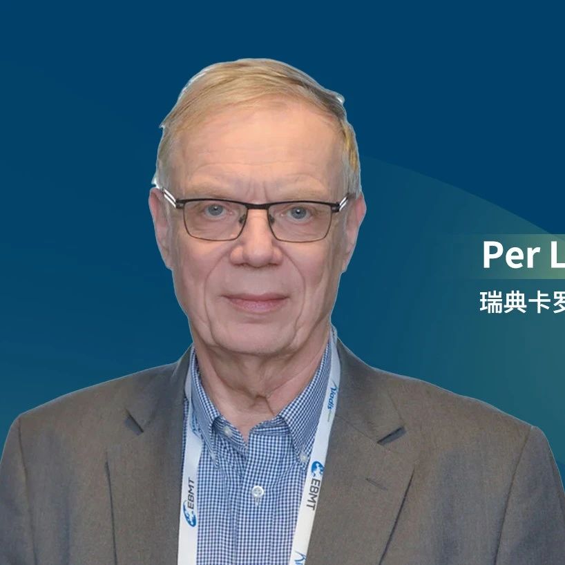 EBMT国际视野丨Per Ljungman教授：CMV管理2025——新的ECIL指南'