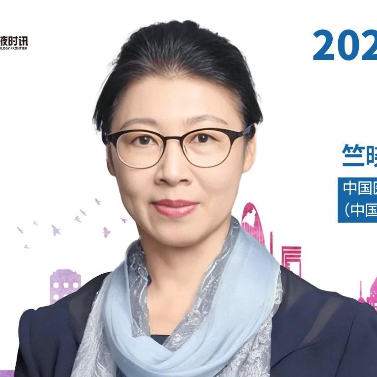 竺晓凡教授：划重点！2025 CSCO儿童及青少年白血病诊疗指南更新精要丨2025 CSCO指南会'