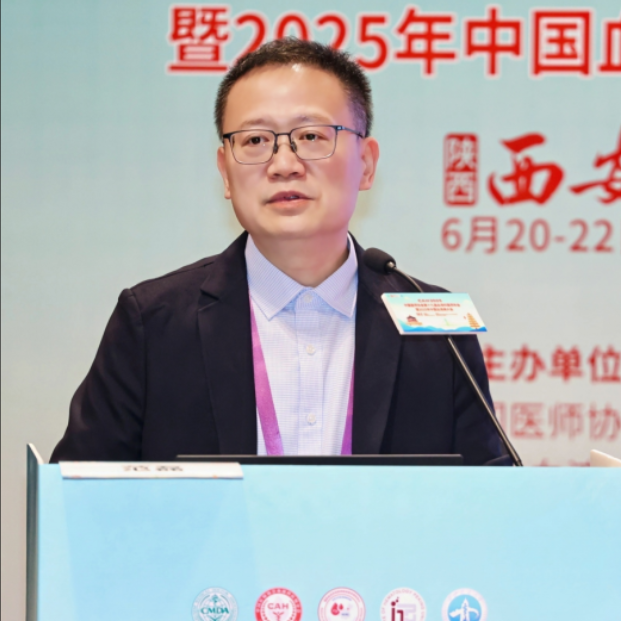 CAH 2025丨范磊教授：推动惰性淋巴瘤治疗理念变革，探索中国特色全生命周期管理路径'