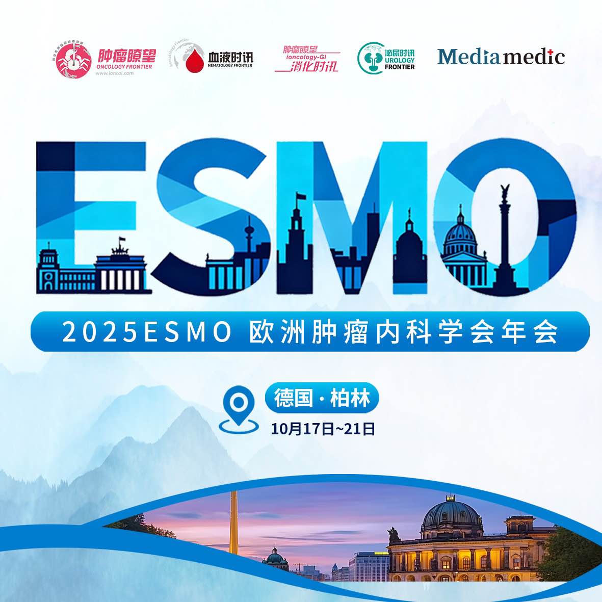 ESMO瞭望速递丨高级别B细胞淋巴瘤中CAR-T细胞耐药性由肿瘤相关巨噬细胞主导'