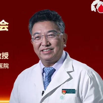 2026 CASH丨王天有教授：中国儿童疾病谱40年变迁与应对'