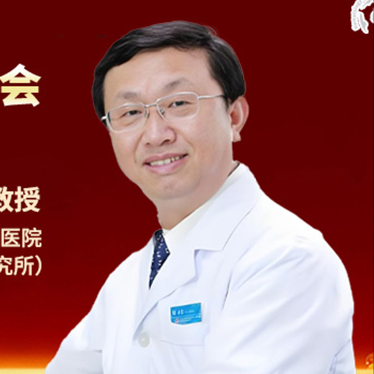 2026 CASH丨邱录贵教授：2025骨髓瘤指南年度盘点'