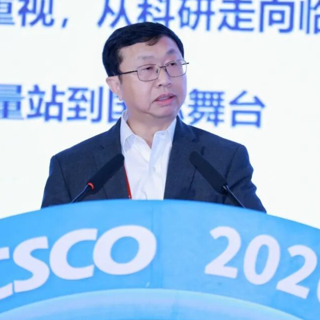 邱录贵教授：守正创新，领航前行——CSCO骨髓瘤专家委员会2025年工作总结与2026年工作计划'
