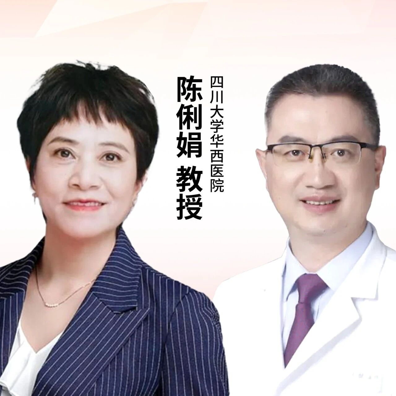 ASH中国之声丨牛挺、陈俐娟教授：中国原创JAK2/FLT3/CDK6三重靶向抑制剂有望成为治疗MF的优选方案！'