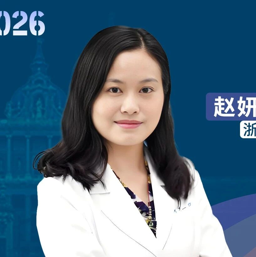 EBMT 2026中国之声丨赵妍敏教授：移植前遗传学MRD监测可有效优化TP53突变AML/MDS的风险分层'