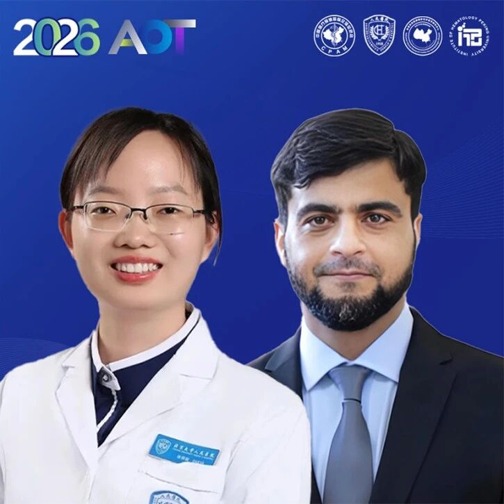 AOT 2026·无界对话丨徐郑丽教授、Raheel Iftikhar教授论道单倍体移植，共书再障治疗国际新章'